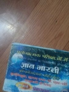 Practical Physics for Class 12