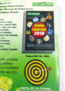 2010 Competitive exam preparation book GK