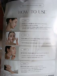 House of B's Glutathione Face Film