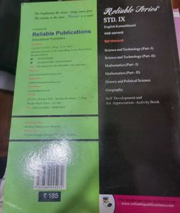 New unused Reliable Hindi Lokbharti Practice Book