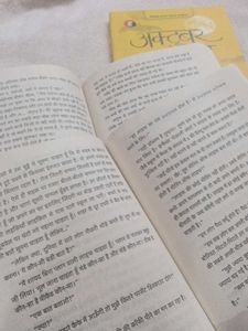 Divya Prakash Dubey Books