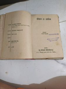 Deewana E Galib Sayri