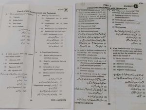 TET Exam paper 1 &amp; 2 Social Urdu