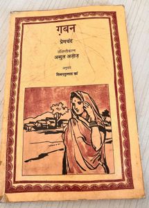 combo of three books