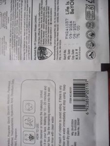 Dr. Rashel Face Mask - New
