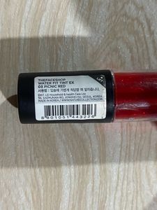 Water Fit Tint EX