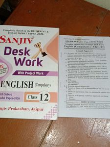 Sanjiv  English Class 12 pyq book