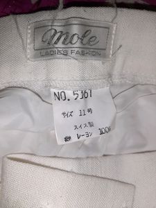Korean Ladies Fashion White Trouser