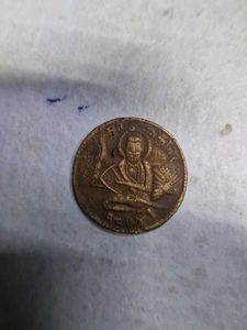 sikh token very old