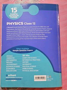 CBSE Class 12 Physics Sample Papers