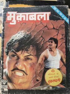 Insaf Ki Devi Comic Book 5 combo
