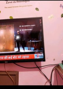 32 Inch LCD TV