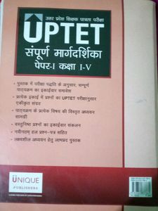 Uptet Book