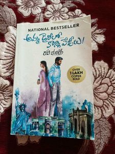 National Bestseller Book: Amma Chethilo