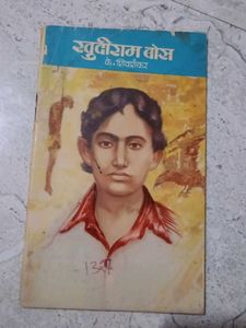 Collection of Indian History Books