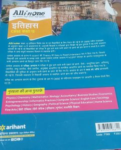 History Cbse Class 12th