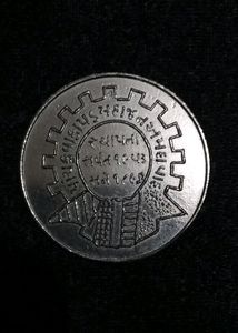 SILVER (98.19%) 1996 Panchkuva Kapad Mahajan Token