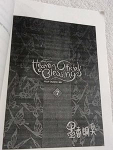 Heaven Official Blessings 7