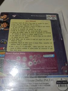 Class 8th Hindi Vyakran
