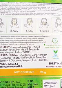 🌸 MAMAEARTH🤩UBTAN SHEET MASK