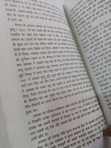 Madhyakalin Bharat