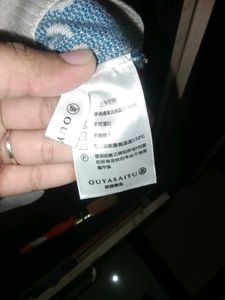 💙 Premium Blue Monogram Knit Cardigan | OUYASAITU