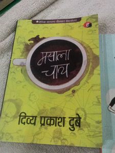 hindi book 3