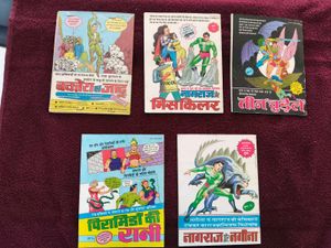 Vintage Indian Comic Books Collection