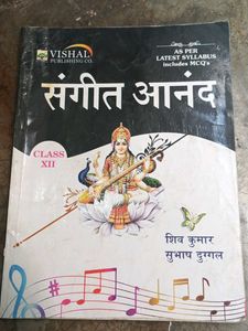 Sangeet Anand Class 12 Book