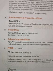 Arihant Math 12th Sample Papers for CBSE 2025