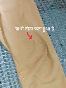 Men's Khaki Chinos