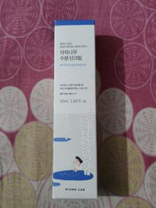 Round Lab Birch Juice Sunscreen