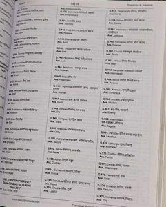 60 Days English Vocabulary 20000+ Words