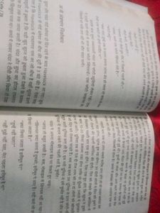 Musafir by Divya Prakash Dubey