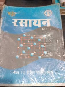 Chemistry Textbook Class 11