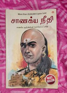 Chanakya Niti Tamil Book
