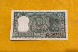 5 Rs Diamond Issue By Lk Jha