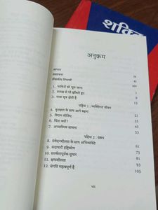 International Bestselling Authors Hindi Books