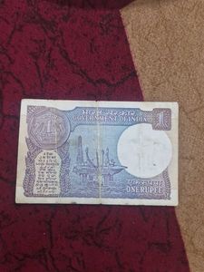 786 Rare One Rupee Banknote