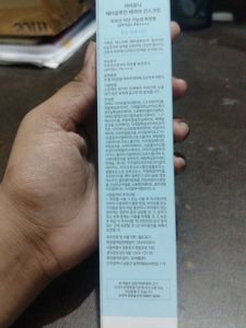 Iunik Beta-Glucan Barrier Sunscreen