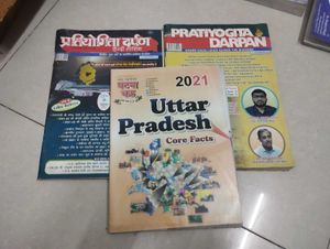 2 Pratiyogita Darpan & 1 Uttar Pradesh Core Facts