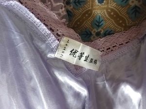 Lavender Lace Trim Fairycore Y2k Dress