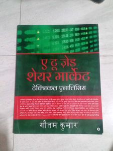 A to Z Share Market Technical Analysis Book