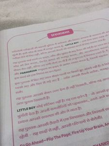 SSC GK Little Boy &amp; Fatman Books