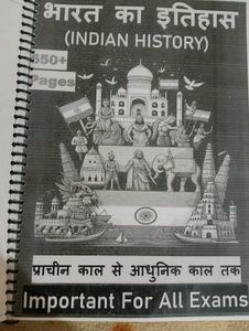 Hestory Book  All Govt. Exam's
