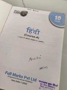 Full Marks Hindi Guide Course A Class 10