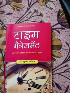 Rich Dad Poor in hindi +Time Management (Hind