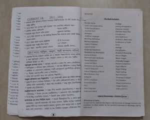 Combined Graduate Level(Preliminary Exam) Edited By : A.K. Sarkar 2015-16