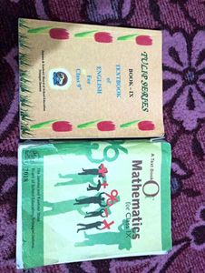 English And Math Book For Jk Bose