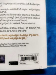 Good Vibes Life Telugu Editio